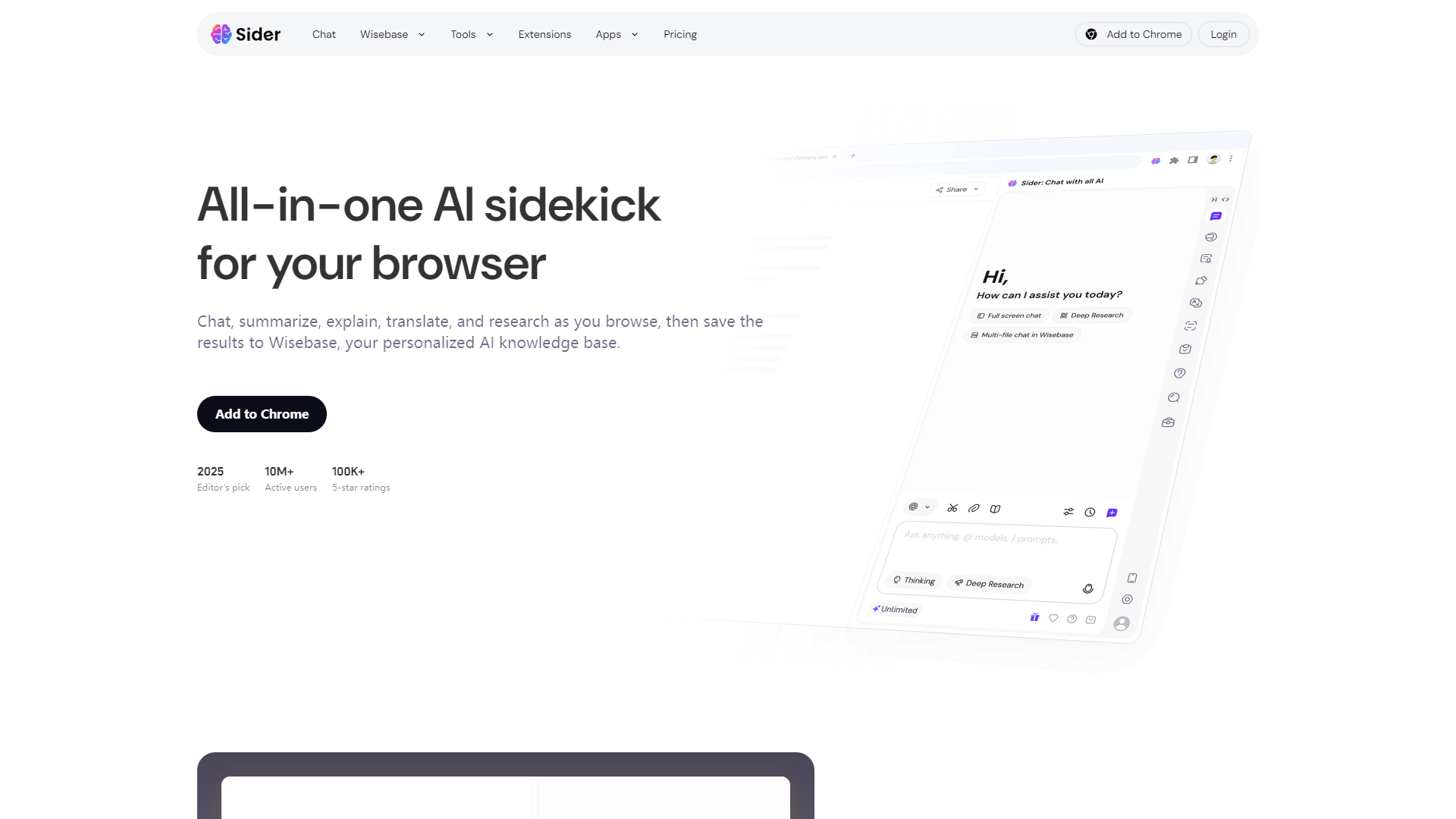 Sider public product page source material